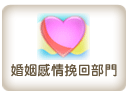 營業項目