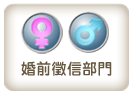 營業項目